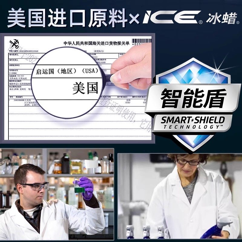 龟牌汽车镀膜剂冰蜡车漆纳米镀晶上光增亮喷雾车专用正品液体喷剂,淘宝优惠券,粉丝福利购,淘宝优惠卷