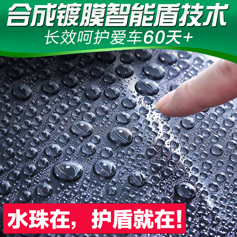 龟牌棕榈蜡黑色汽车蜡养护蜡上光通用车腊镀膜抛光蜡三合一旗舰店-图1