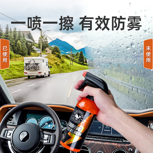 Long-lasting anti-fog for car front windshield