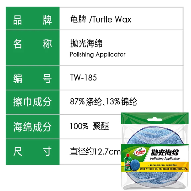 龟牌汽车打蜡专用海绵手动神器轮胎圆形抛光工具手工上蜡上光手柄 - 图3