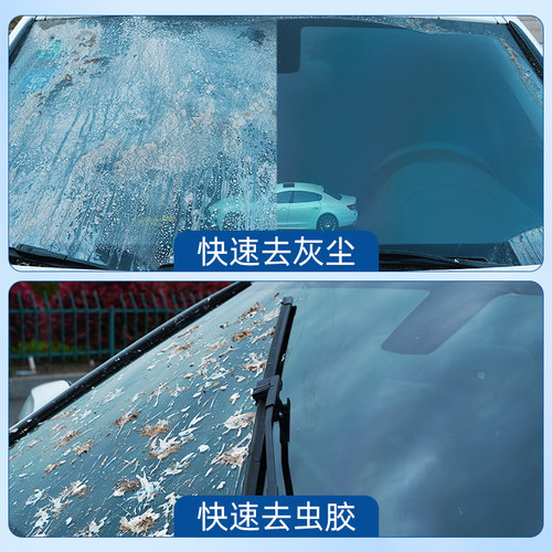 龟牌汽车用玻璃水去油膜剂强力去污车用雨刮水清洁浓缩液四季通用 - 图0