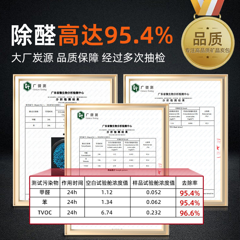 新车除甲醛除异味车内专用活性炭包汽车去味车用竹炭碳包净化空气