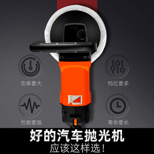 汽车抛光机漆面专用电动打蜡打磨神器一体机小型车用车漆全套工具 - 图2