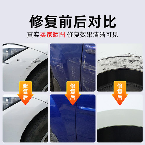 补漆笔珍珠白色黑色点漆修补车剐车漆汽车专用划痕修复神器特斯拉 - 图1