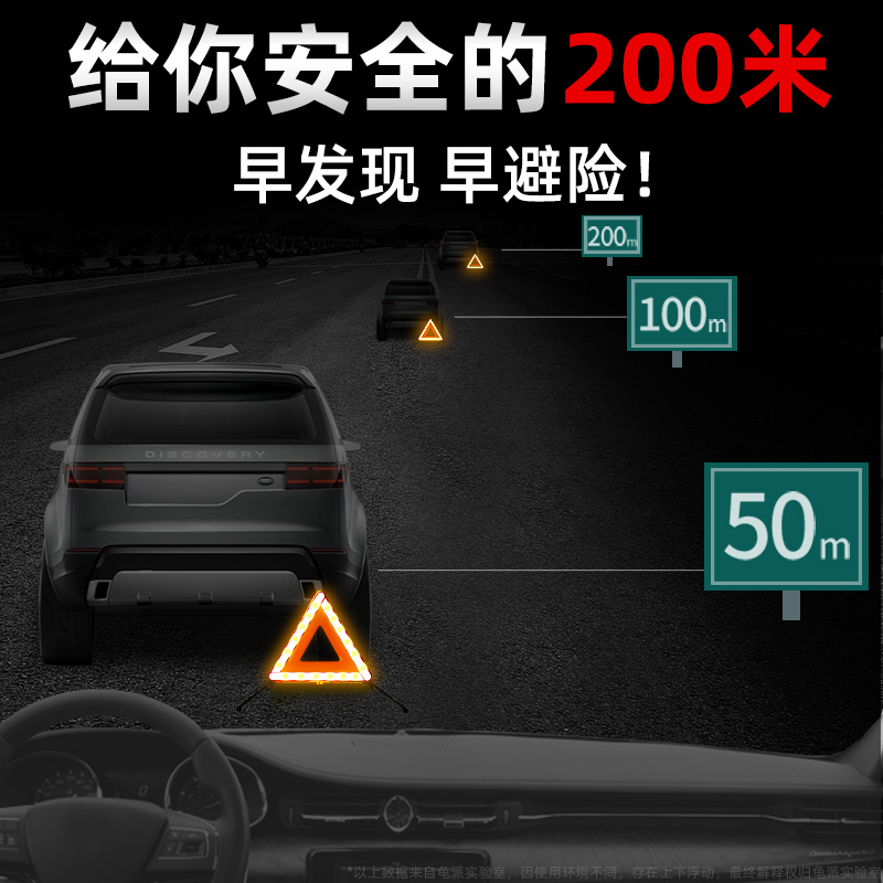 三脚架警示牌汽车三角架支架国标安全三件套反光车载停车故障车用