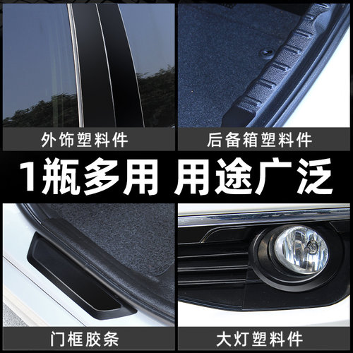 龟牌汽车轮胎光亮剂蜡增黑耐久车胎保养釉油泡沫清洁宝养护防老化 - 图3