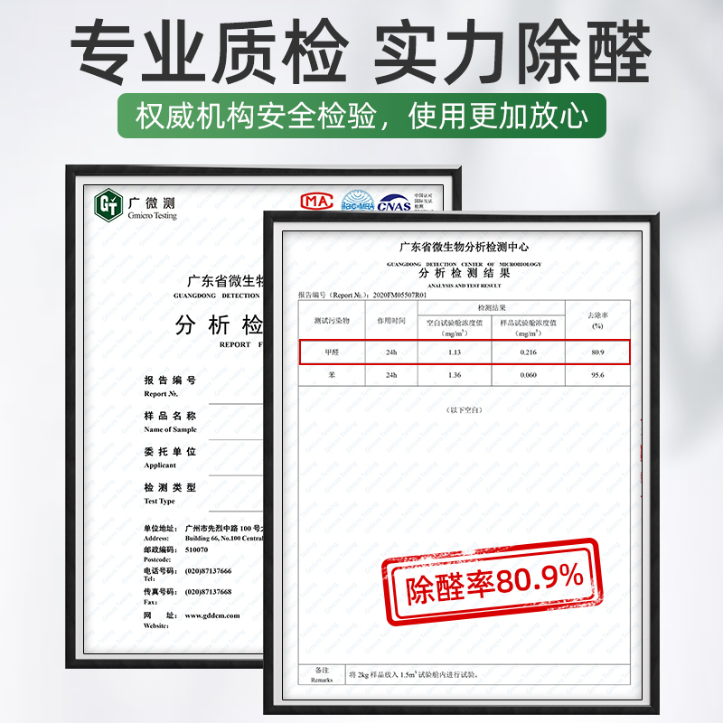 蓝帅竹炭包新车除甲醛除异味车内专用去异味新房家用汽车活性炭包-图1