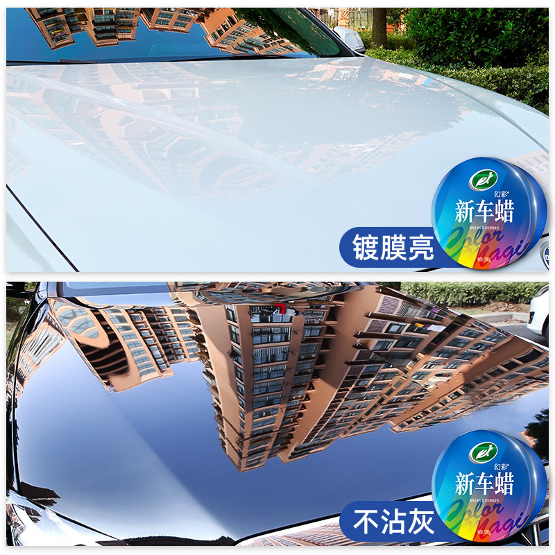 龟牌汽车蜡棕榈蜡打蜡保养上光车用养护白色黑车专用固体车腊正品,淘宝优惠券,粉丝福利购,淘宝优惠卷