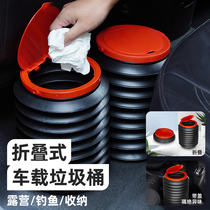 Vehicular garbage can bag foldable car with front row rear rear rear car pull garbage sanitary barrel vehicle umbrella car