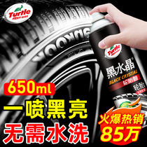 Tortoise Car Tires Light Brightening Agent Wax Glazed Oil Car Tire Protection Raised Wash Foam Clean Increase Black Wax Anti-Aging