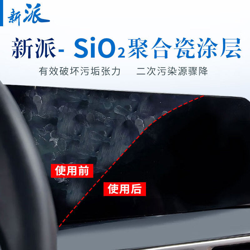 龟牌汽车内饰清洗剂免水洗专用真皮革座椅车强力去污车内清洁神器,淘宝优惠券,粉丝福利购,淘宝优惠卷