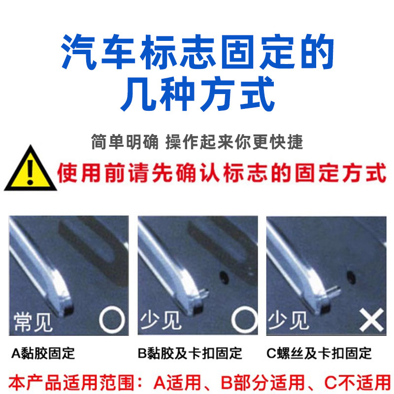 扣车标神器汽车扣抠标去尾标去除拆车标志剥落工具除胶清洗不伤漆_虎窝淘