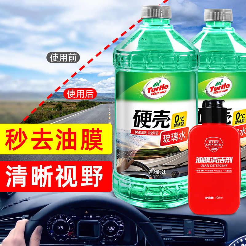 防霧劑油 新人首單立減十元 22年10月 淘寶海外