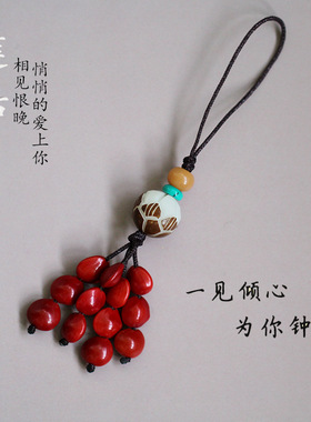 手机相思豆桃木包包挂坠菩提籽