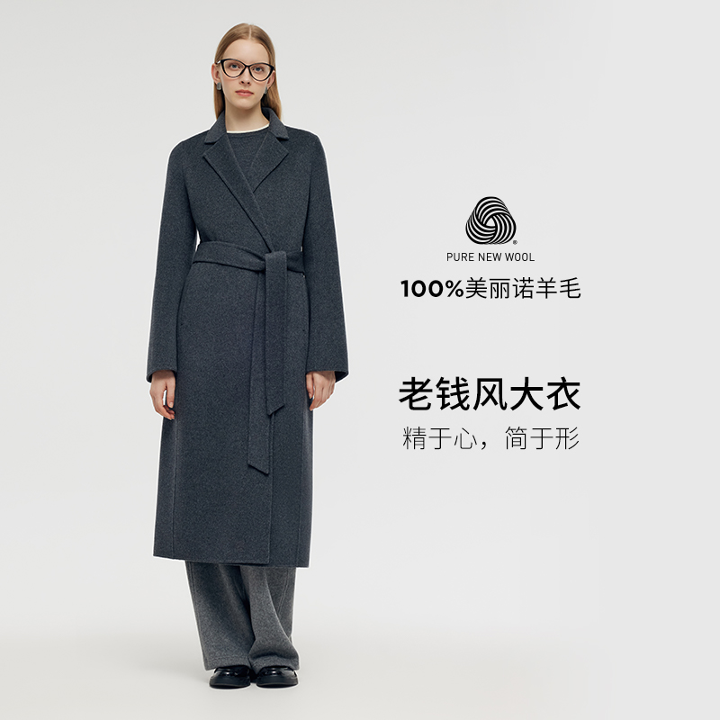 歌莉娅纯羊毛大衣女冬季2024新款高级感长款双面呢外套1CCC6E1T0