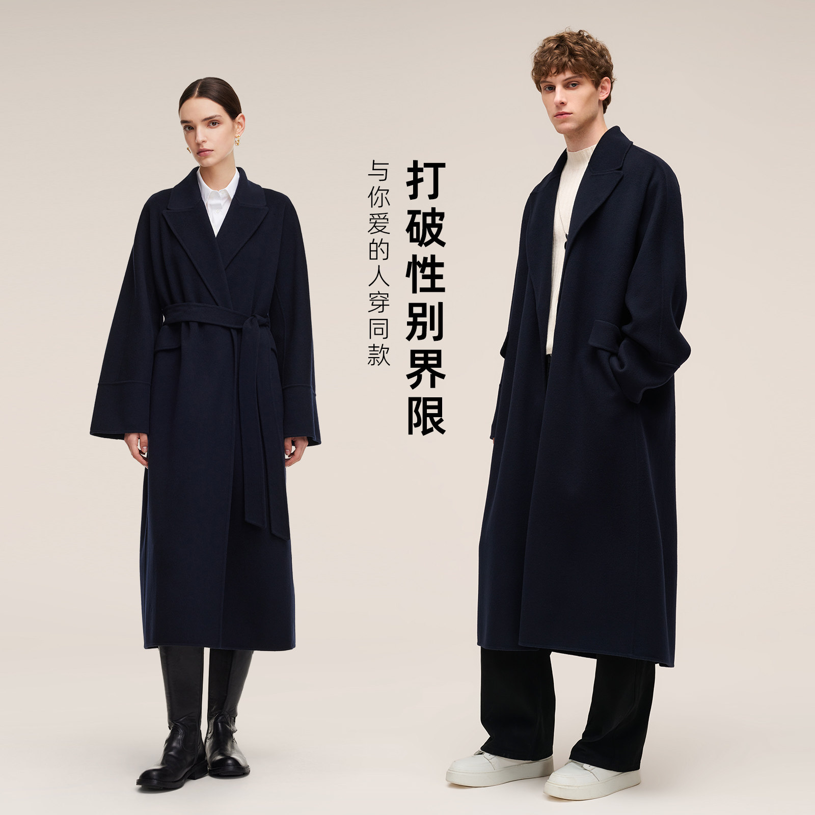 首降|歌莉娅全羊毛大衣女秋冬气质高级感穿搭情侣长款毛呢外套,淘宝优惠券,粉丝福利购,淘宝优惠卷