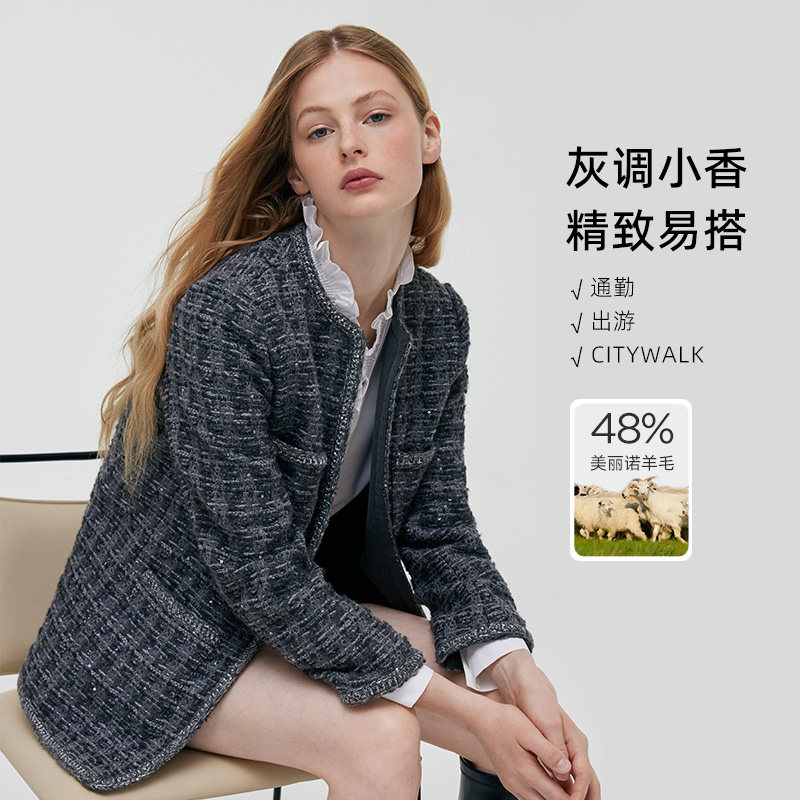 首降5折|歌莉娅小香风外套女秋季穿搭新款羊毛独特外搭上衣,淘宝优惠券,粉丝福利购,淘宝优惠卷