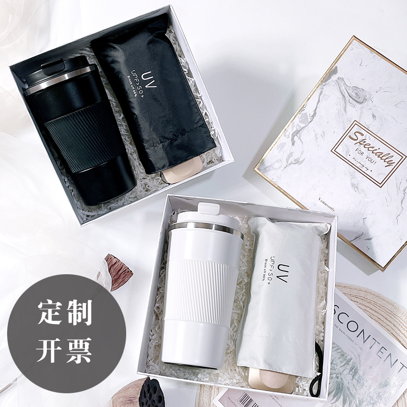 公司企业年会礼品护士教师节结婚员工生日福利开业活动伴手礼物盒