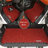 Применимо к Mercedes -Benz Smart Foot Pad Special Silk Cring Pad Smart Elf № 1#1 3#3 451 453