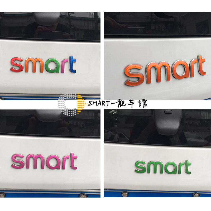 09-19年新款smart标志装饰贴2门4门后尾箱贴标后标字母3D立体贴标_虎窝淘