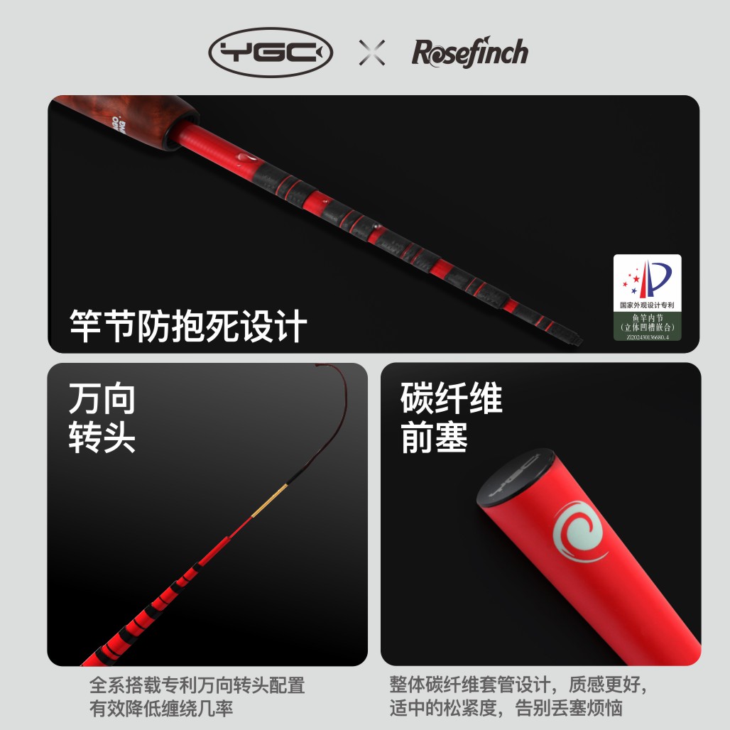 YGC朱雀小物竿1.8m/2.1m 金丝楠木握把 新手钓白条鳑鲏便携溪流杆 - 图2