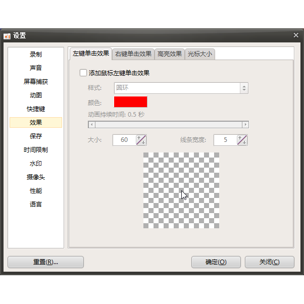 oCam班迪电脑录屏软件无水印屏幕录像录制声音高清可远程安装win - 图3