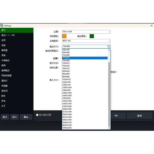 vMix28 Pro远程安装LED大屏播放软件直播推流直播导播切换投影 - 图3