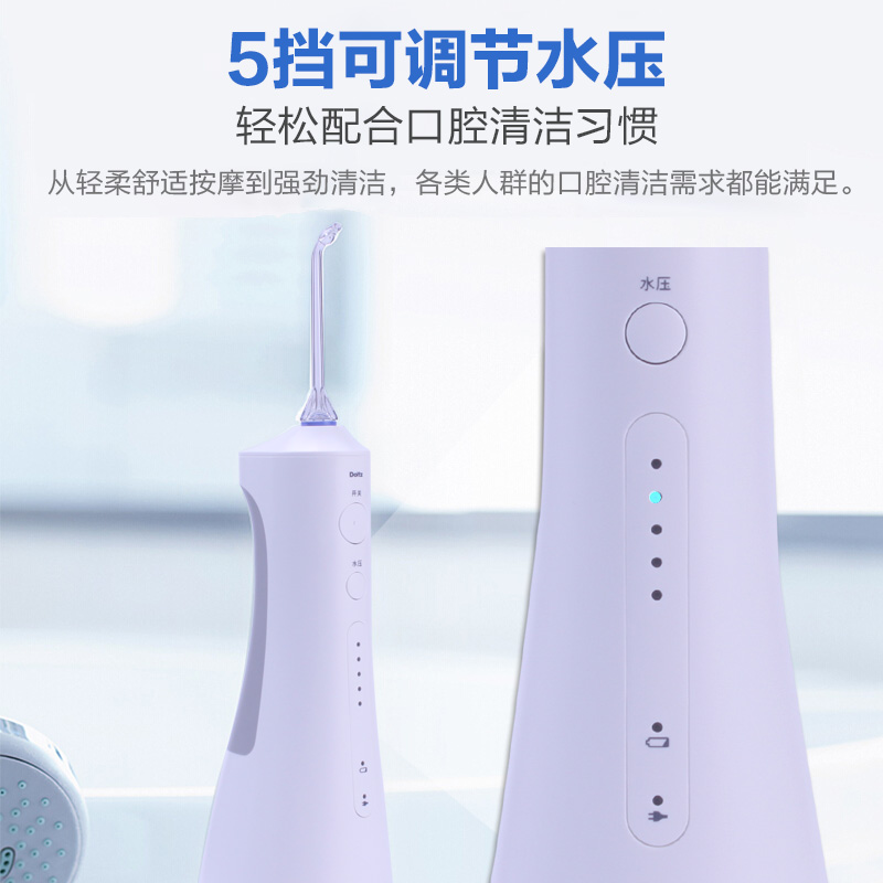 松下冲牙器EW1511小白塔便携式家用电动水牙线洗牙器清牙结石1521 - 图2