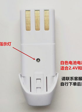 baorun/宝润宠物剪狗狗充电电池