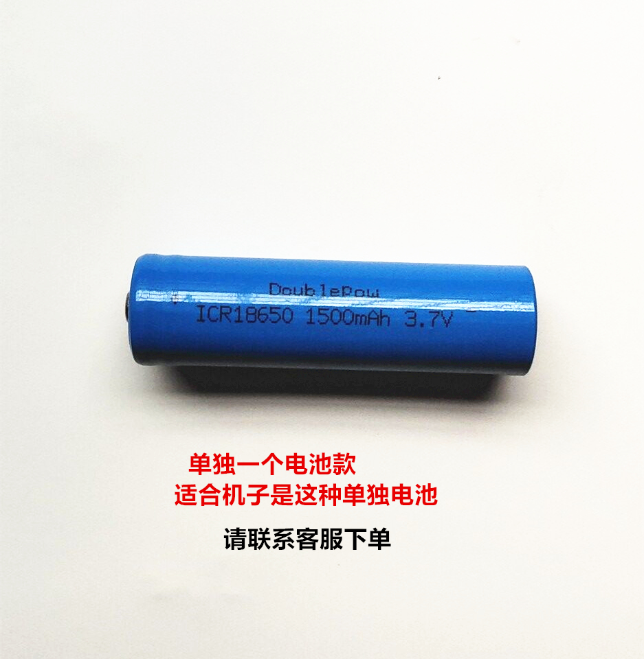 博尔理发器通用电池RFCD-928 828 1028 988 G5 G8 T10 Q7锂电池-图3