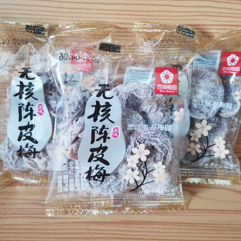 西湖梅园话梅片无核陈皮梅日式梅饼酸甜蜜饯小包装250g零食黄桃干 - 图3