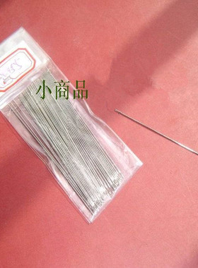 珠子串十字绣针毫米鱼线diy工具