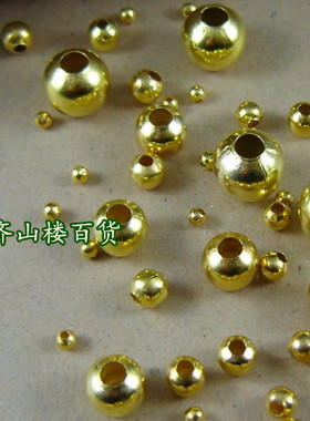 diy金黄色毫米散珠