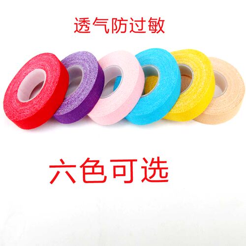 批发彩色正品专业古筝指甲胶布透气防过敏专用琵琶指甲胶布纯棉 - 图1