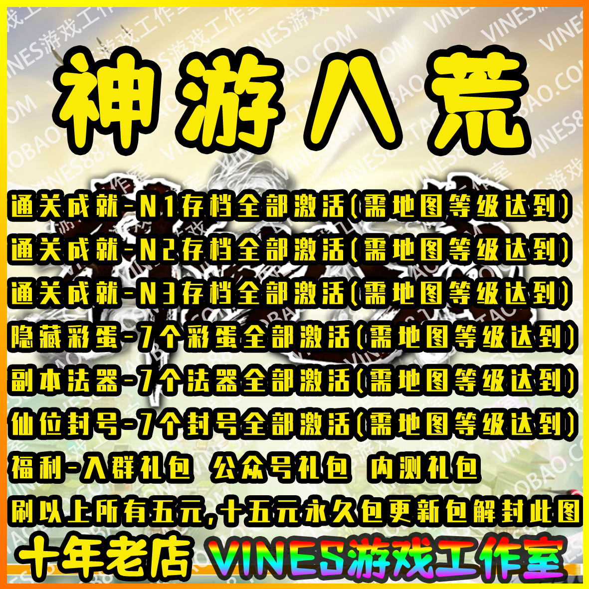 KK对战平台魔兽争霸拯救世界吧当僵尸来敲门我的英雄路一身神装3-图0