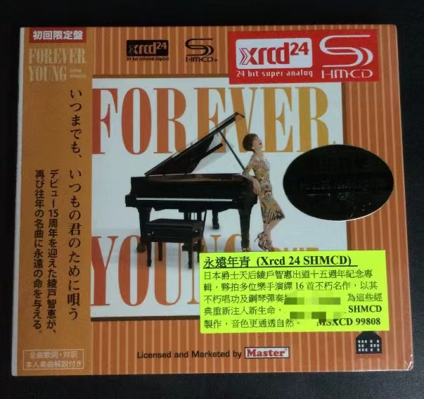 値頃 綾戸智絵 LOVE ecousarecycling.com
