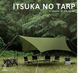 Spot Japan Direct Mail Dod Scholars Skywa Itrka Outdoor Operation Sunshine Sunshine Wicker TT5-631