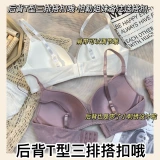 Нижнее белье, тонкий летний бюстгальтер без косточек, сексуальный бюстгальтер пуш-ап с бантиком, бюстгалтер, комплект, красивая спина