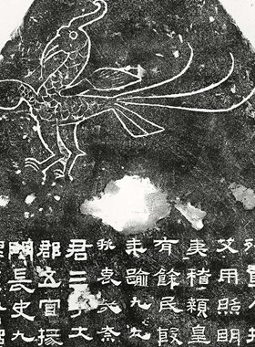 汉故雁门太守鲜于君碑 汉隶 鲜于璜整碑拓片微喷复制碑帖临摹范本