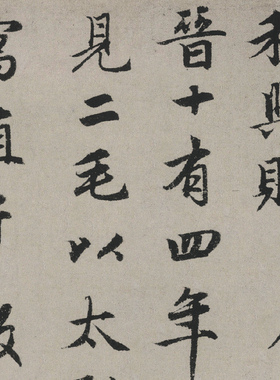 新品元名人赵孟頫《秋兴赋》纸本高清喷绘书写书法临摹装饰画