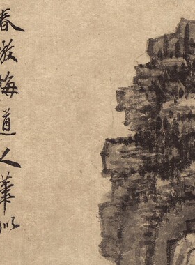 王鉴道人图轴高清微喷仿古字画