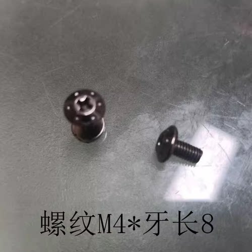 西班牙MT头盔雷神3雷神4起源毒刺街霸极速加拉玛配件原厂底座及螺 - 图3