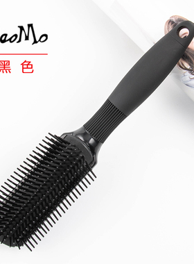 美发造型专业蓬松梳子