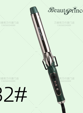 美丽生活美发专业秒热电棒灰色