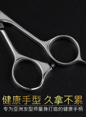DAOMO刀磨剪刀综合剪5寸精剪