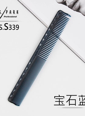 日本YS/PARK新款进口轻薄剪发