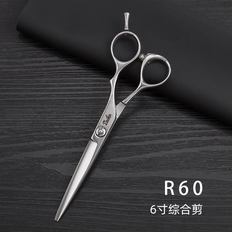 丹尼克美发专业剪刀发型师专业理发剪套装平剪无痕牙剪理发店平剪_虎窝淘