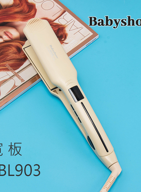 Babyshow负离子电夹板直卷发两用造型恒温专业美发护发夹板发型师