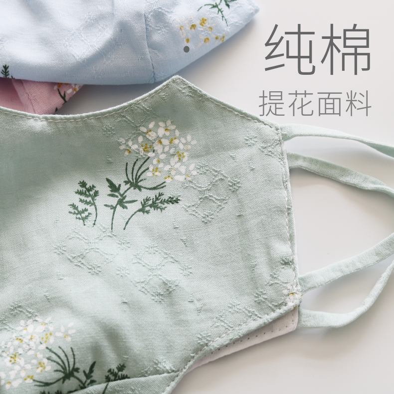 春夏薄款纯棉印花口罩女国风复古绣花防尘透气提花口罩双层可水洗