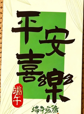 端午节三角粽竹编镂空竹编制品装饰吊顶六边形风手工竹席装修农家